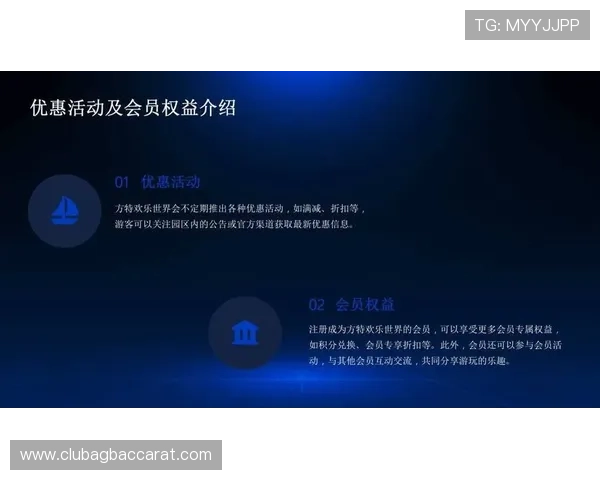 PA真人娱乐VIP会员制度开启贵宾专属优惠享受一站式娱乐体验