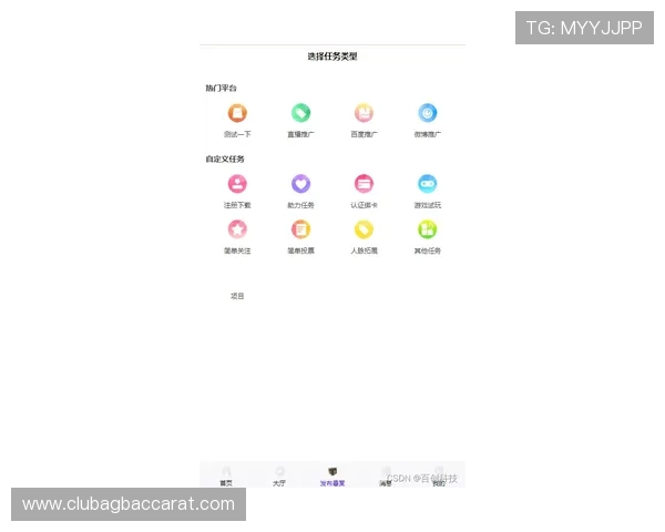 亚游集团ag试玩用户评价真实反馈帮助新玩家了解平台信誉与服务质量