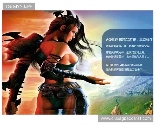 亚游ag正规地址最新合法入口推荐避免非法网站风险保障游戏体验