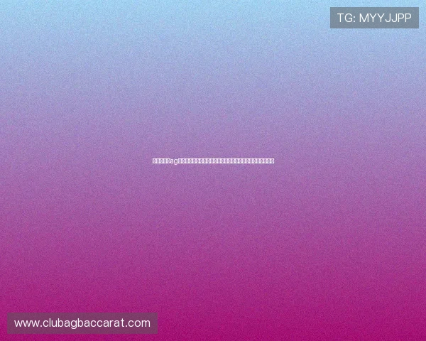 俄罗斯娱乐ag视讯如何提升玩家体验，专业团队为你提供全方位的服务支持