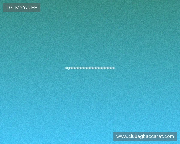 在ag电子官方网站体验多样化的游戏选择和诚信保障的优质娱乐平台内容 在ag电子官方网站体验多样化的游戏选择和诚信保障的优质娱乐平台内容