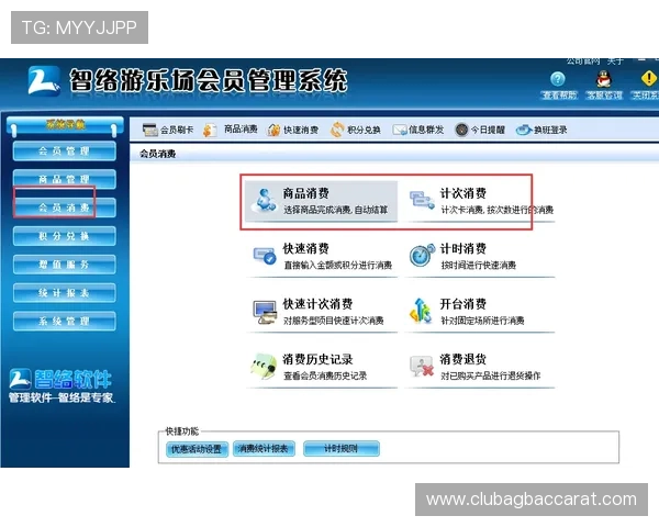 如何安全快速登录AG游乐城会员账号，五个实用技巧分享