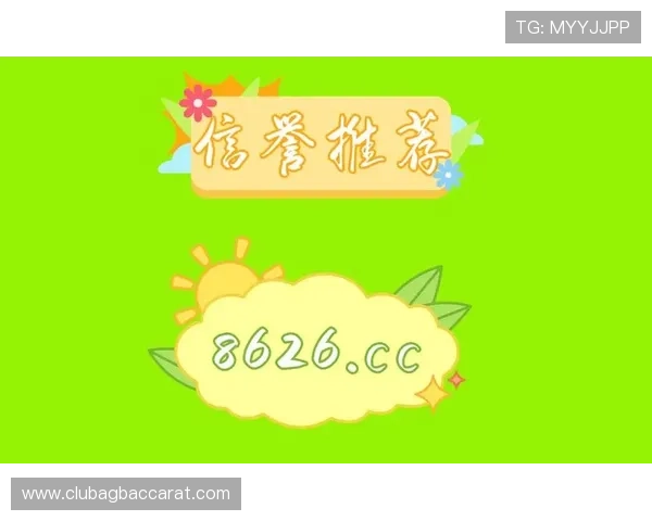 官方认证的ag真人网登录入口,保障账号安全与资金安全 官方认证的ag真人网登录入口,保障账号安全与资金安全