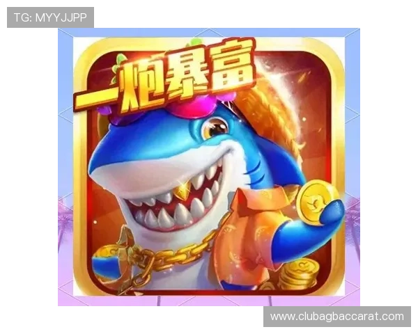 掌握ag捕鱼稳赚方法提升游戏技巧的实用建议与策略 掌握ag捕鱼稳赚方法提升游戏技巧的实用建议与策略