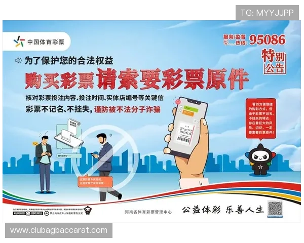 最新公布的AG厅电投官方地址，快速登录享受高效便捷的线上投注服务