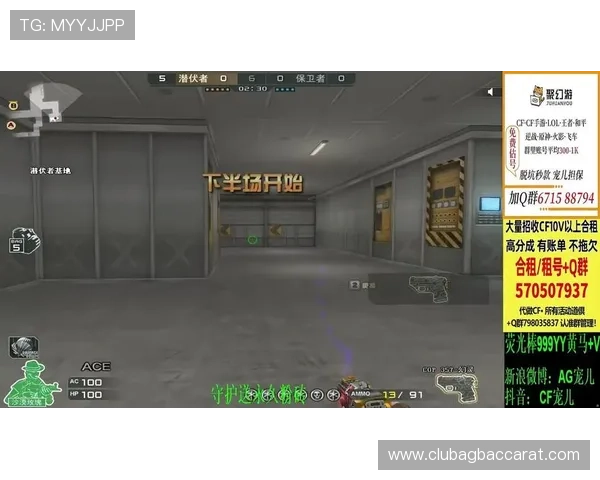 探索2023年最新的ag新网址登录线路，提高游戏体验的稳定性与安全性