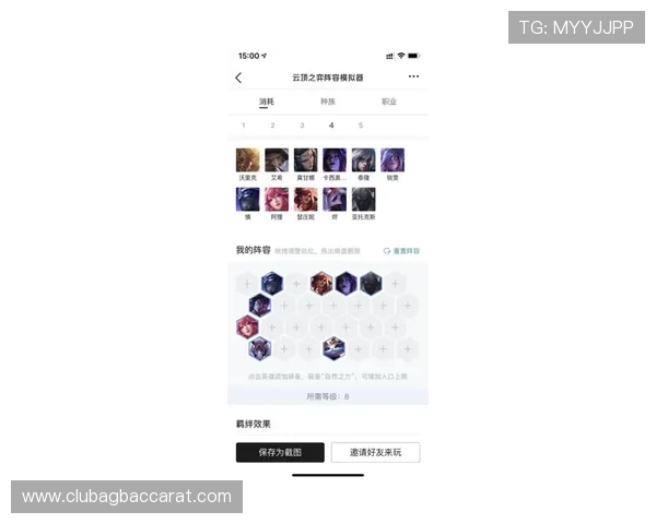 云顶集团入口登录常见问题及解决方案，保障您的顺畅体验