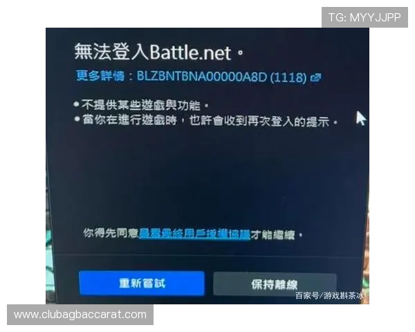 gd真人会员登录教程详细指南，帮助新手快速掌握登录流程实现顺畅游戏体验