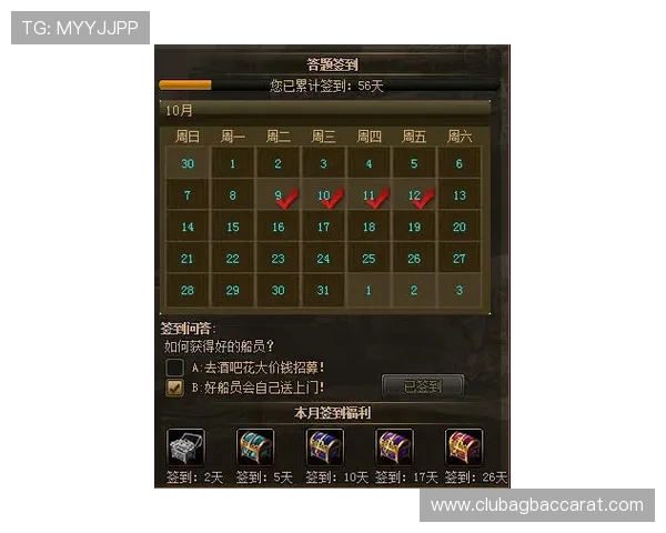 三亿体育百家乐全新玩法解析助你轻松赢取丰厚奖励 三亿体育百家乐全新玩法解析助你轻松赢取丰厚奖励