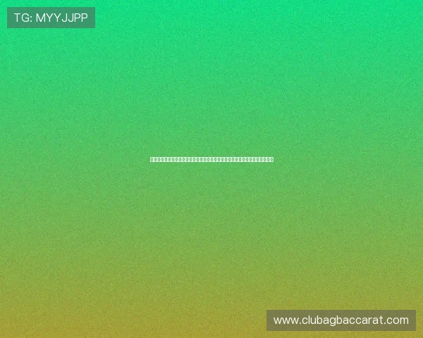 九游娱乐百家乐专业玩家必备技巧全面分析提升你的游戏策略实现持续盈利目标