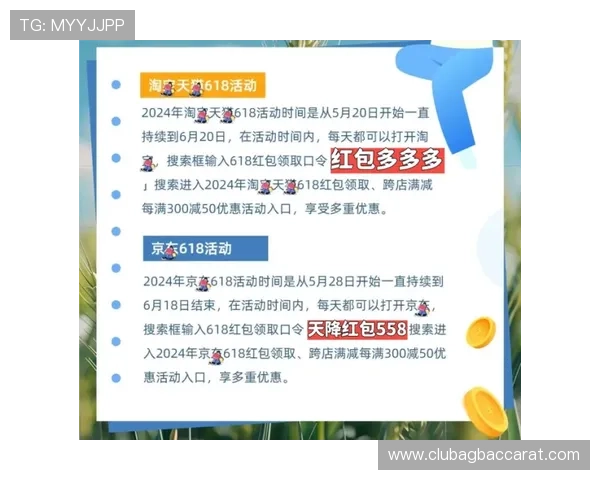 AG真人百家家乐游戏规则详解与技巧分享，轻松玩转百家乐赢取丰厚奖励