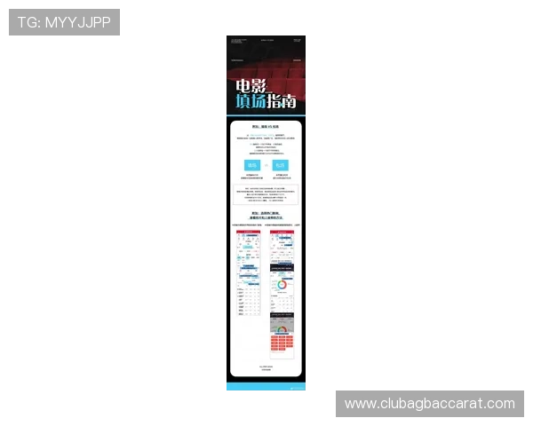 wm视讯app最新玩法介绍与活动优惠政策全面解析 wm视讯app最新玩法介绍与活动优惠政策全面解析