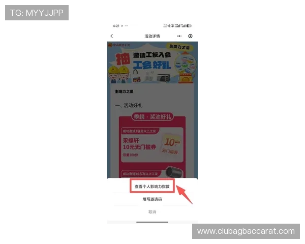 博鱼真人官方入口的新用户注册送豪礼，开启精彩真人娱乐体验的最佳入口推荐