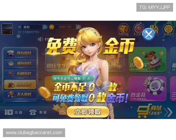 威尼斯真人官网：欢迎体验多样化的真人真钱游戏和丰富的奖金福利策略