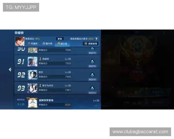 实用的ag视讯刷水技巧帮助玩家提高游戏胜率方法