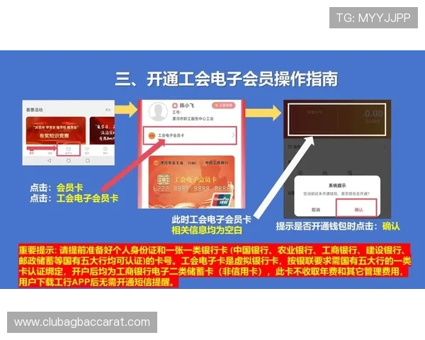 最新AG真人版会员注册攻略详细步骤教你快速完成会员登记流程 最新AG真人版会员注册攻略详细步骤教你快速完成会员登记流程