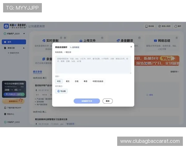 百家樂玩法多样化解析,适合不同玩家的策略与玩法技巧全面总结 百家樂玩法多样化解析,适合不同玩家的策略与玩法技巧全面总结