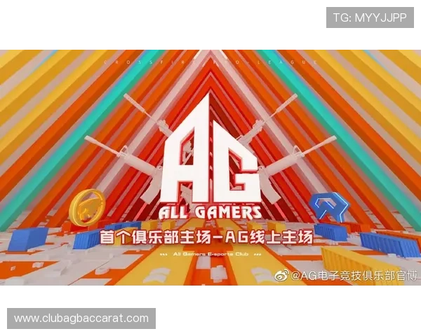 选择ag电竞官方下载官网官方平台的理由，优质服务助你赢在电竞赛场