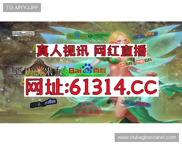 dg视讯app功能全面介绍及操作技巧分享助你快速上手体验极致娱乐