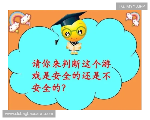 真人游戏在线大厅安全保障措施详解确保玩家资金与信息安全 真人游戏在线大厅安全保障措施详解确保玩家资金与信息安全